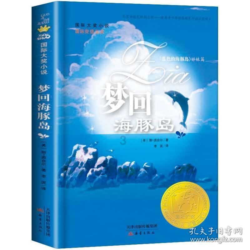 英特尔芯片
