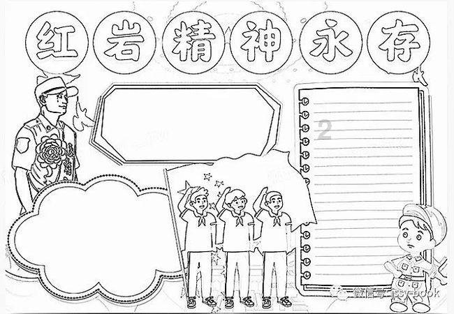 请问取名谌锦什么好游戏画面