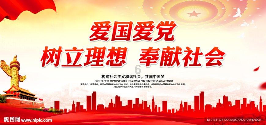 巧虎踢足球终结版