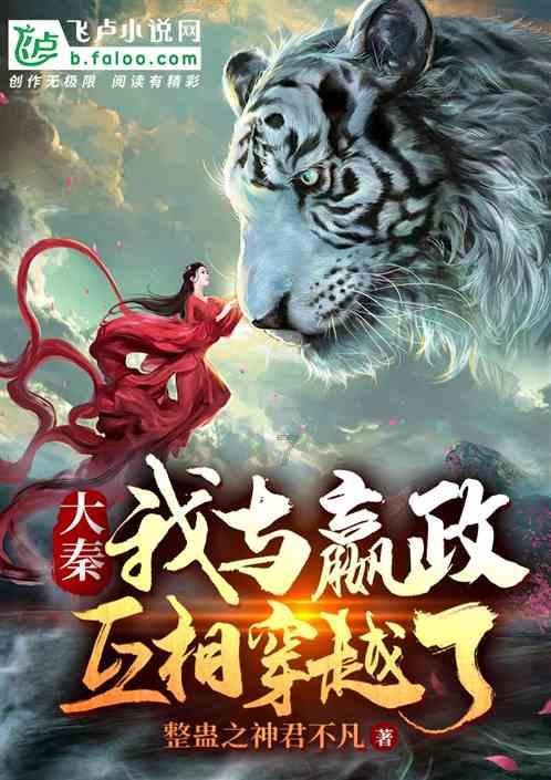永恒之柱2